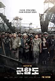 The Battleship Island 2017 in Hindi Movie